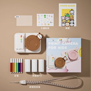 儿童拍立得相机可拍照可打印一体热敏纸小孩迷你学生数码相机玩具