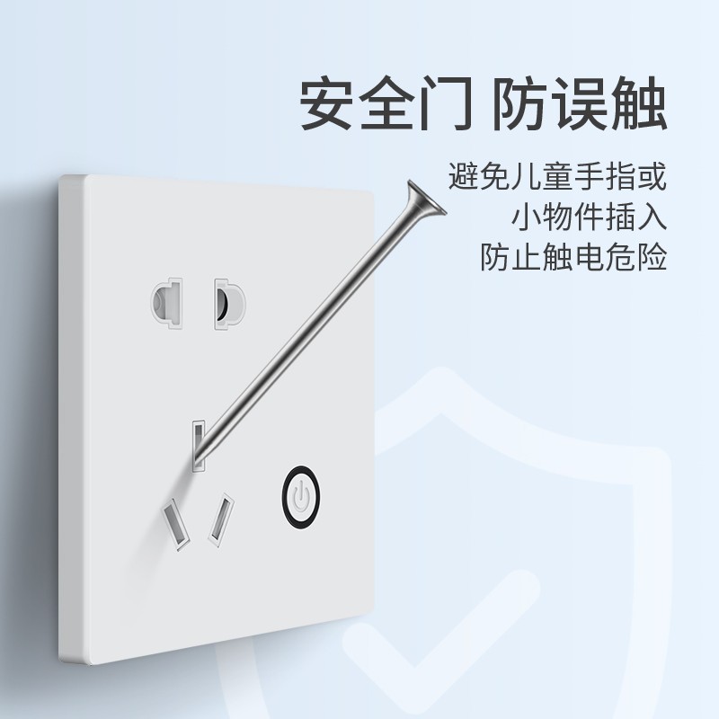 电动车充电插座防过充智能开关自动断电保护定时器电瓶三轮车专用