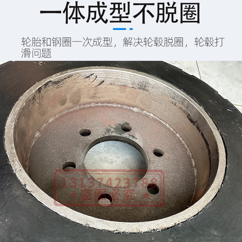 4孔6孔300x110实心轮胎260X100加重脚轮滚筒筛地牛搬运车实心轮子