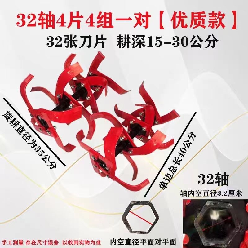 微耕机专用旱地刀深耕耕地刀除草刀打土刀农机配件总成包邮农具