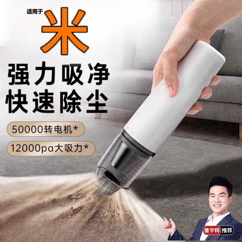 新款车载吸尘器超强吸力手持小型车家两用大吸力无线车内吸尘器
