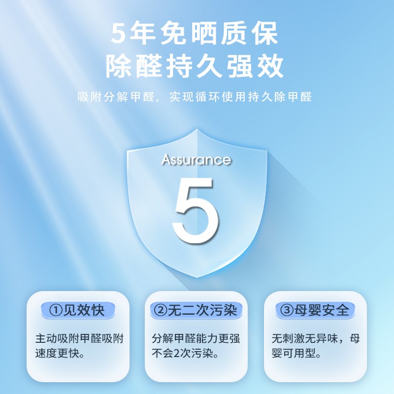 漫凝晶除甲醛车除异味内空气净化器家用活性炭神器新房急入住