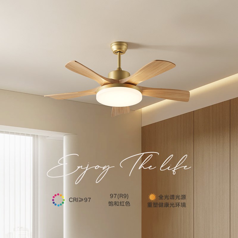 全铜高端风扇吊灯静音护眼客厅灯卧室餐厅米家原木北欧风吊扇灯