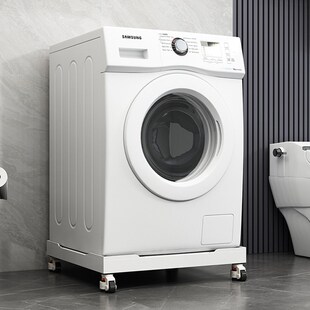 小天鹅海尔滚筒洗衣机底座架可移动带轮加高置物架烘干洗碗机通用