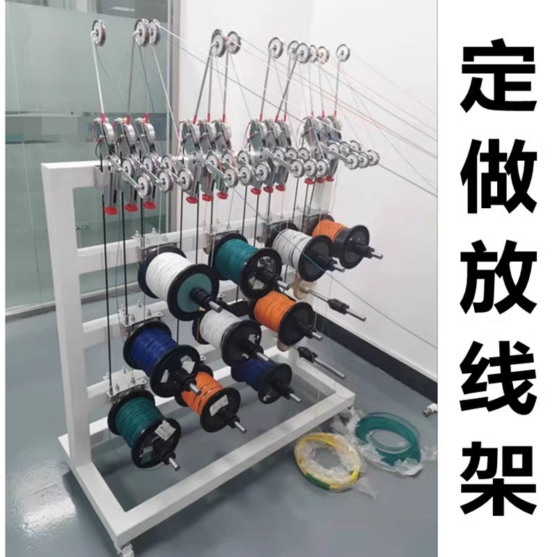 束丝机电线电缆光纤放线架多头单头咪头方案版自动化焊线机张力盘