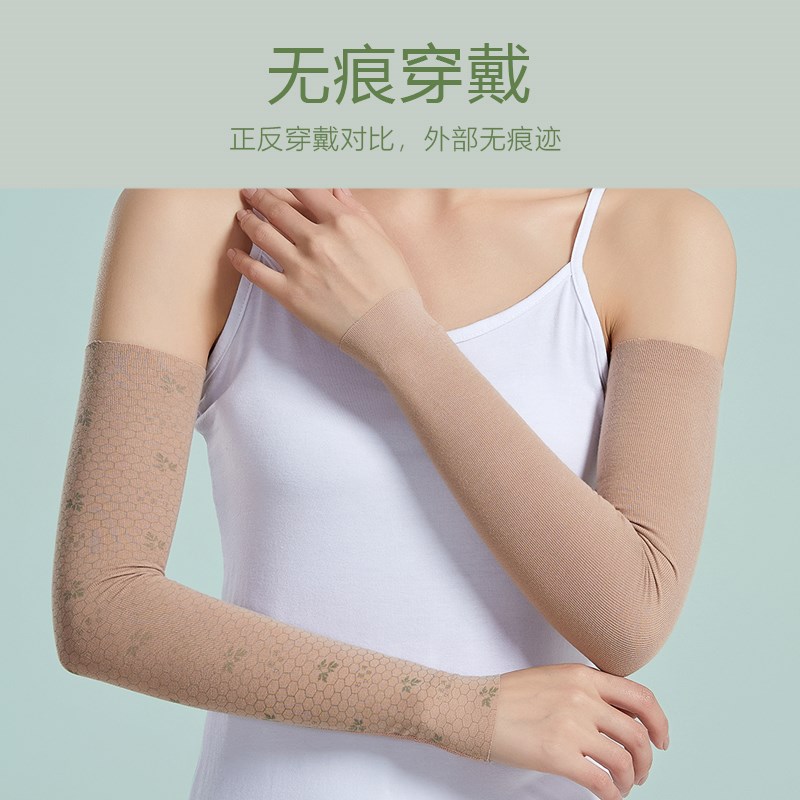 防空调房防寒袖套女护胳膊肘的护套手臂套保暖套袖子夏季护肘长袖