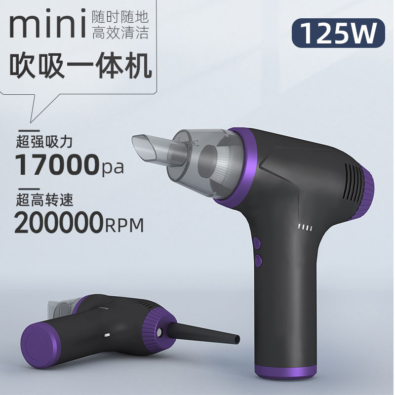 高压无线吹灰枪强力吸尘器小型充电家用汽车载吸吹两用除尘吹风机