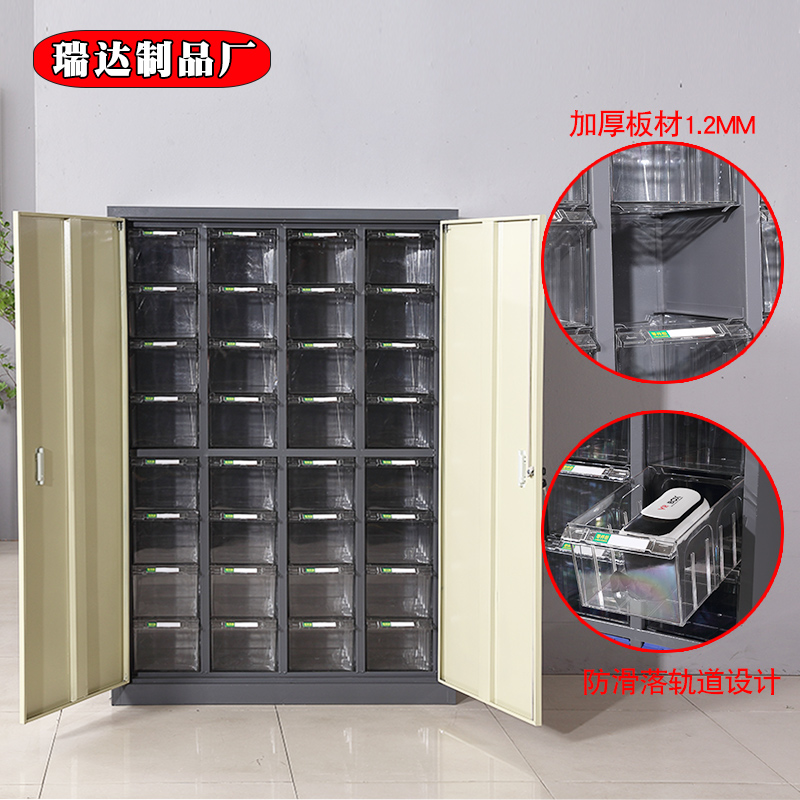 零件收纳箱物料盒抽屉式样品分类五金工具柜车间用仓库货架刀具柜