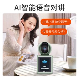 看家王wifi无线双向可视频通话监控家用远程手机带语音摄像头老人