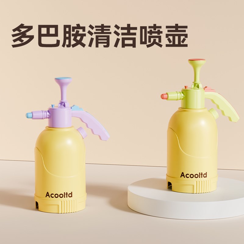 喷壶清洁专用擦地压力喷水壶高压气压式家用卫生打扫擦玻璃喷雾器