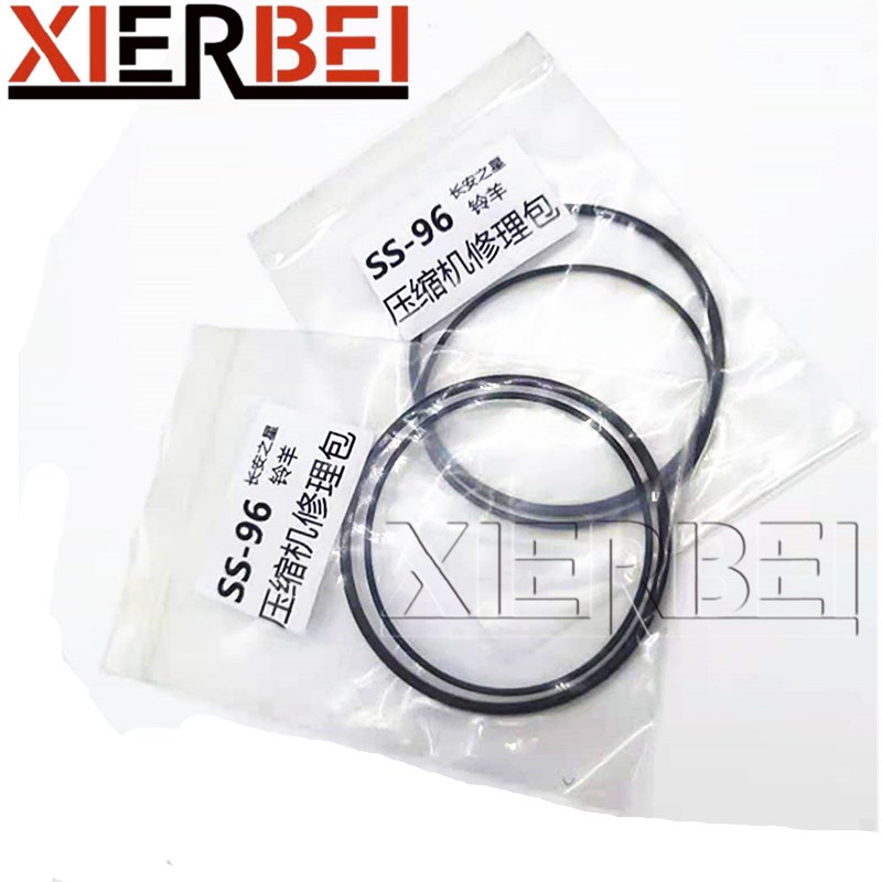 SS96长安之星铃羊压缩机密封圈修理包汽车空调胶圈缸体配件大修包