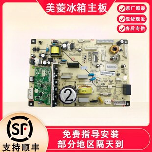 美菱冰箱主板电脑板BCD-266 306 446 452WP 电源板B15136(H1)W1