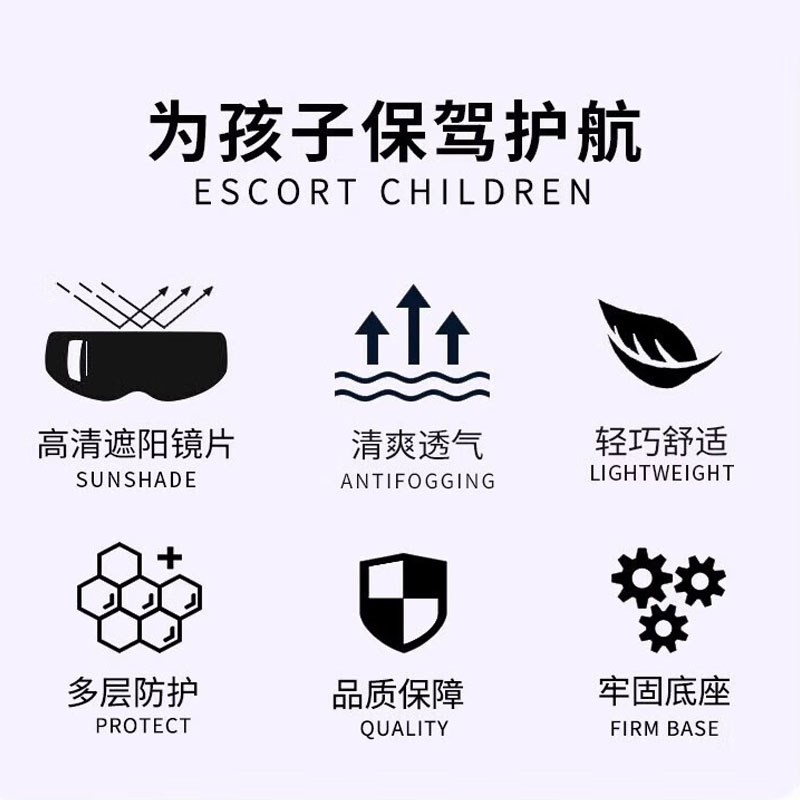 3c认证儿童头盔电动车男女孩四季通用款秋冬季安全帽防风保暖半盔