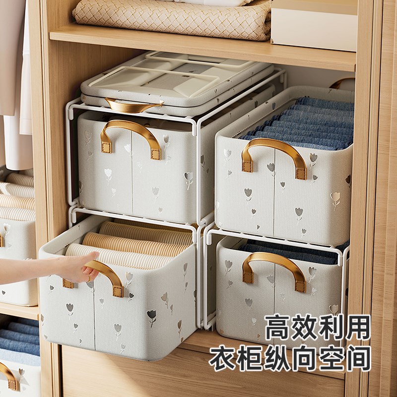 换季衣物裤子收纳筐衣柜装家用衣服整理盒折叠抽屉式分层神器储物