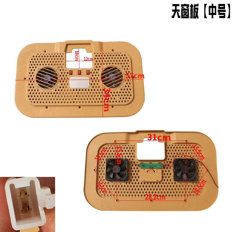 电动三轮车天窗电动四轮车半封闭全封闭车天窗带风扇改装天窗包邮