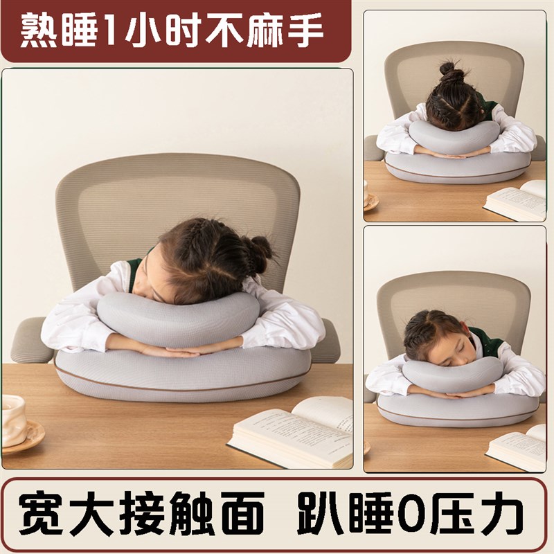 午睡枕办公室高品质神器小学生睡觉双层抱枕午休趴睡午觉护胸枕头