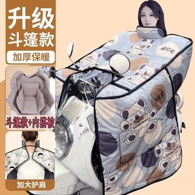 新款电动车挡风被冬季加绒加厚全包防风罩电瓶摩托车冬天防寒