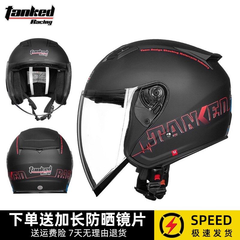 坦克头盔踏板车半盔男电动车摩托车安全盔3C认证女士四季通用T536