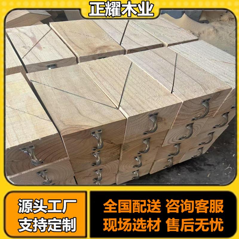 三角木锲子出口熏蒸挡轮器三角木阻退器实木集装箱垫木船舶枕木