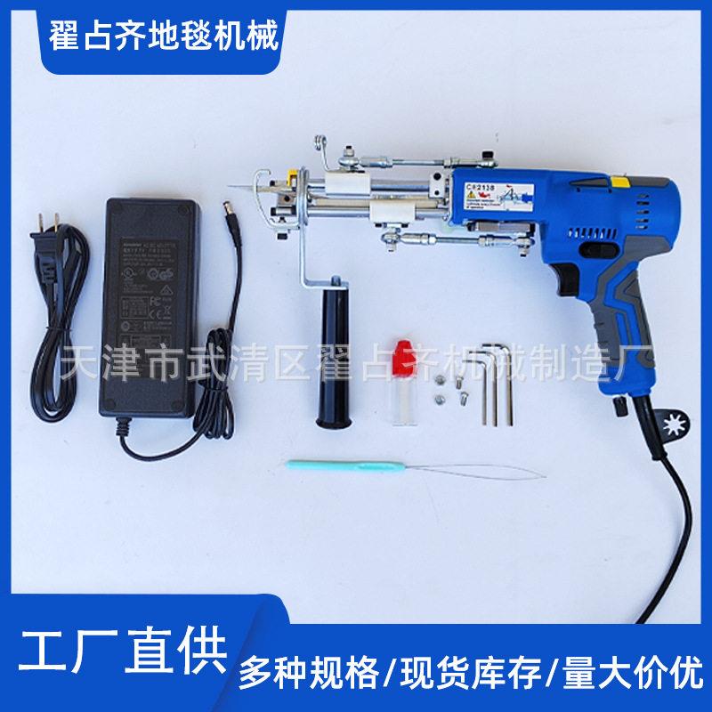 跨境新品数字速度显示AK簇绒枪地毯电针枪手工地毯织布机