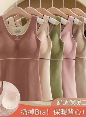 保暖内衣女秋衣德绒带胸垫加绒加厚套装无痕打底衫上衣秋冬