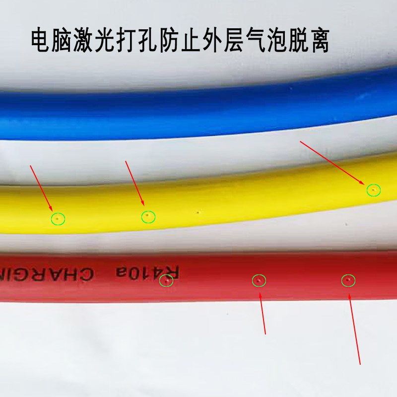 空调冰雪加氟管R22/R410a/R32/R404冷媒管耐高压短款制冷剂充注管