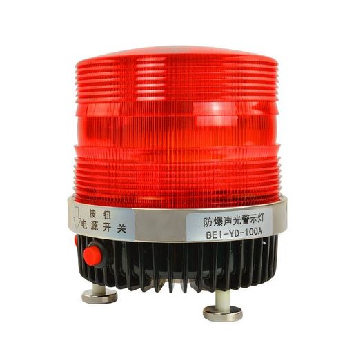 led磁吸充电式警示灯岗亭塔吊爆闪信号灯设备指示灯交通障碍灯