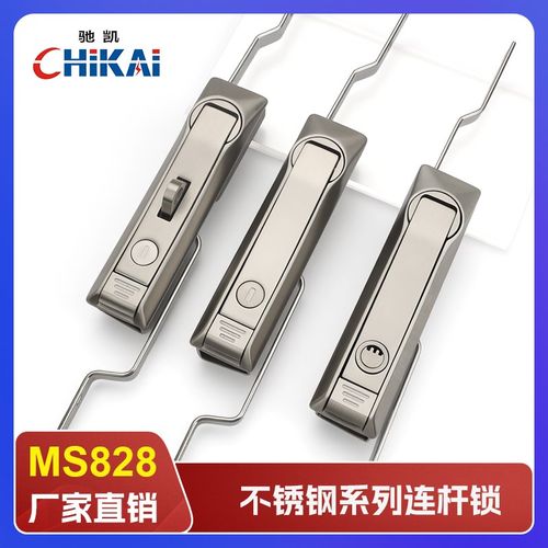 MS828连杆锁电柜门锁天地连杆锁配件MS460高压柜配电箱上下拉杆锁