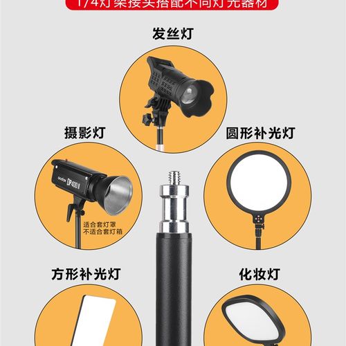 手机直播支架摄影棚落地灯架射灯圆盘金属底座室内植物补光灯桌面