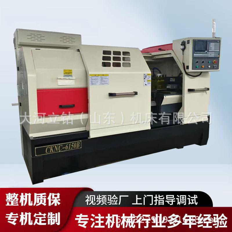厂家供应CK6150数控车床数控控制使用方便