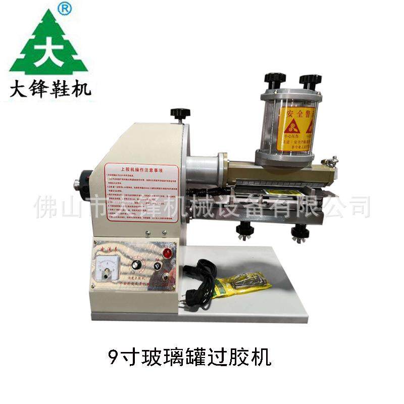 皮革涂胶机滚轮胶水机调速黄胶过胶机上胶机