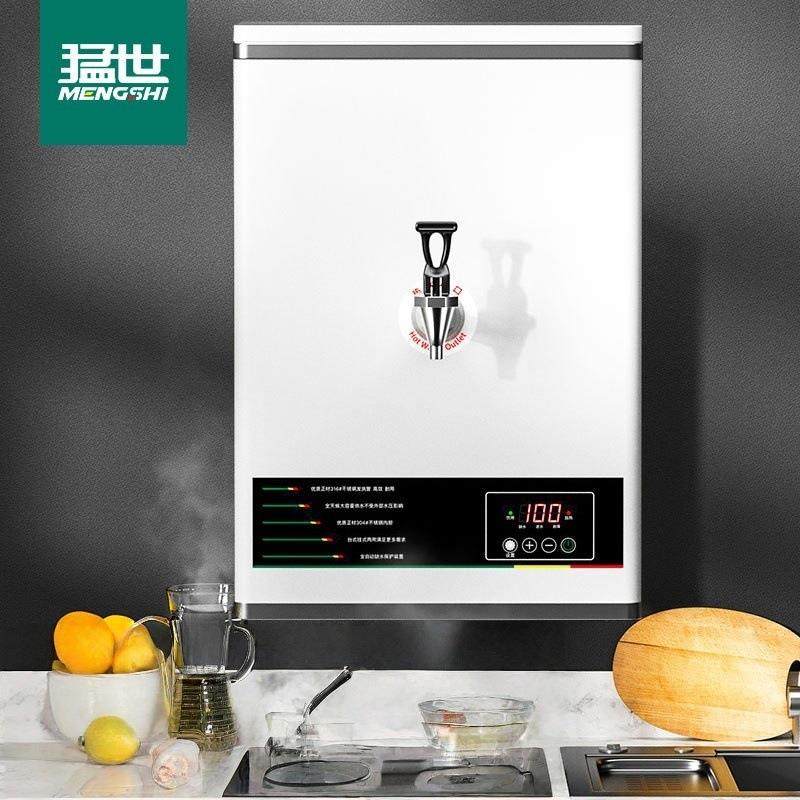 开水器商用壁挂式步进式全自动饮水机开水机奶茶店学校烧水器