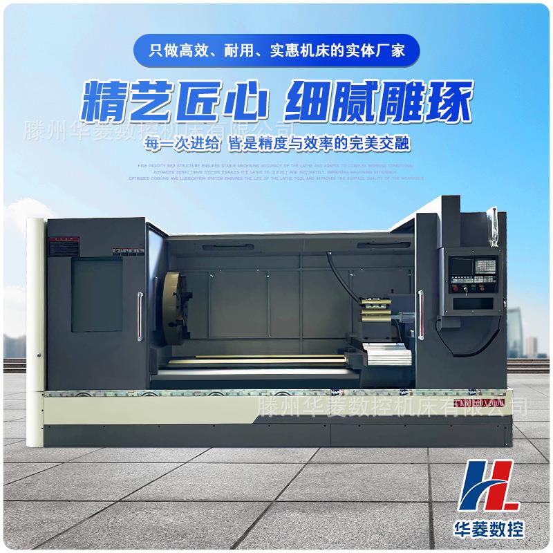 通用CK61100数控车床宽幅刚性导轨自动进给系统机械配件加工