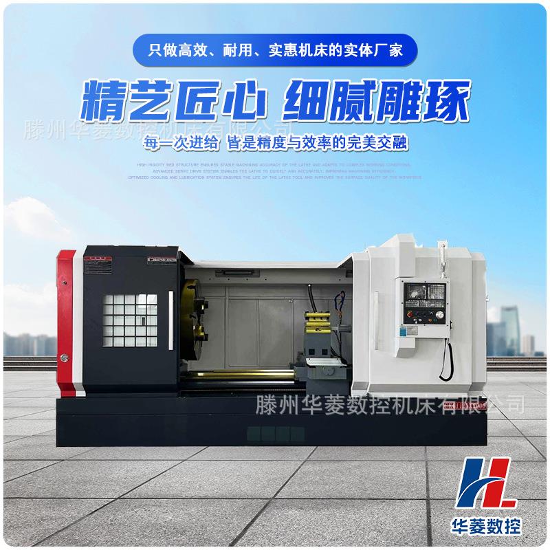CK61125数控卧式车床超大孔径主轴稳定传动重型法兰加工机床