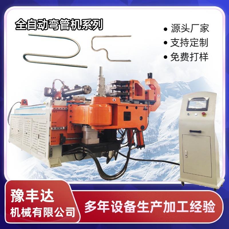 75CNC-5AS镀锌管材全自动弯管机三维多层膜方管护栏数控弯管机