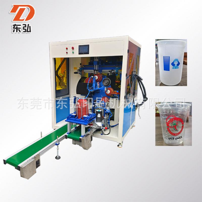 自动一次性纸杯丝印机，全自动奶茶杯印刷机，咖啡纸杯丝网印刷机