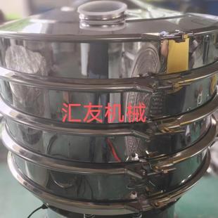食品振动筛医药振动筛304旋振筛1米3层筛分设备