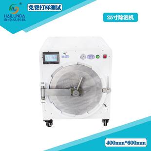 海伦达GZC 600碳钢智能除泡机消泡机 TP025B400