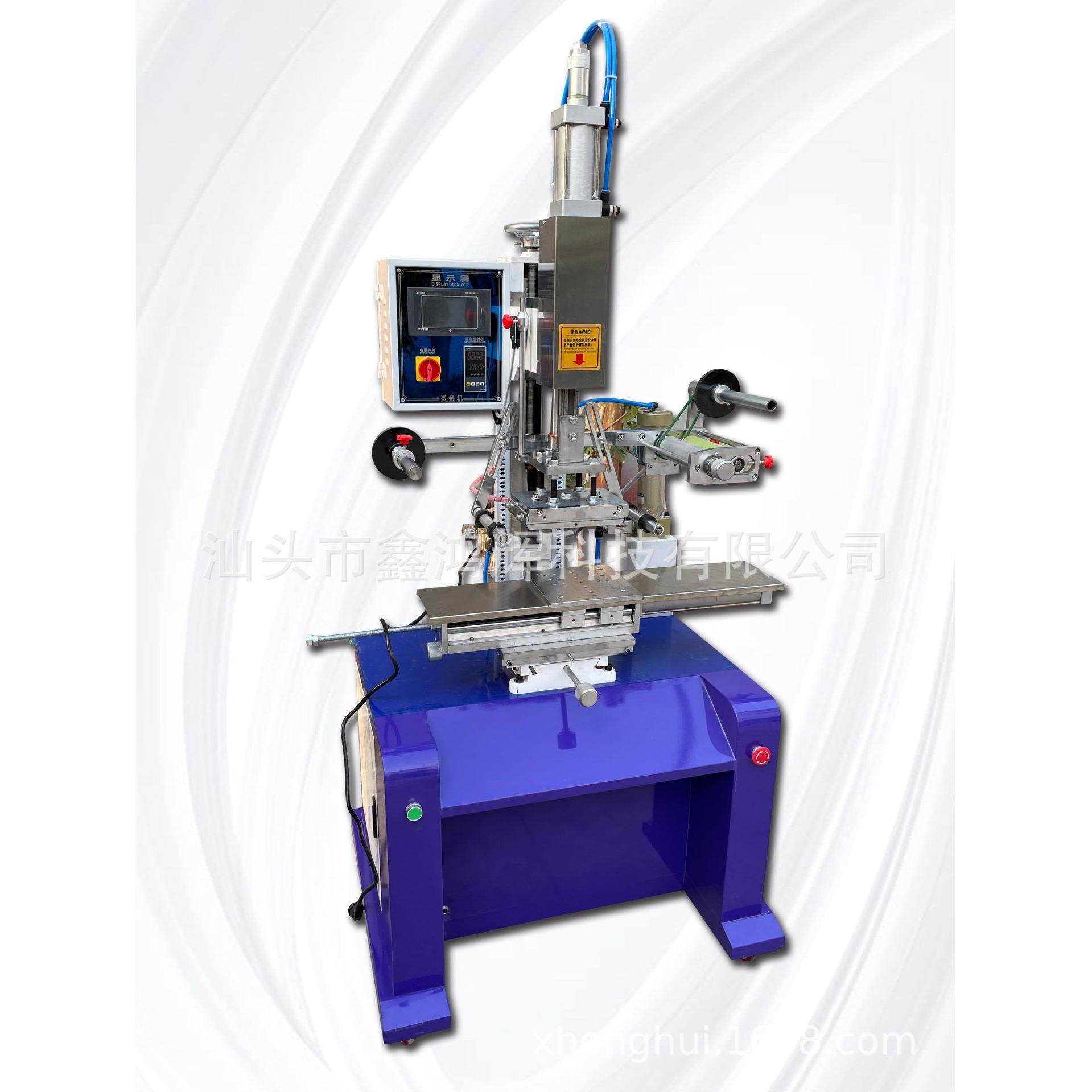 烫金机玻璃瓶烫金机皮革烫金机蛋糕盒烫金机玻璃杯烫金机皮具