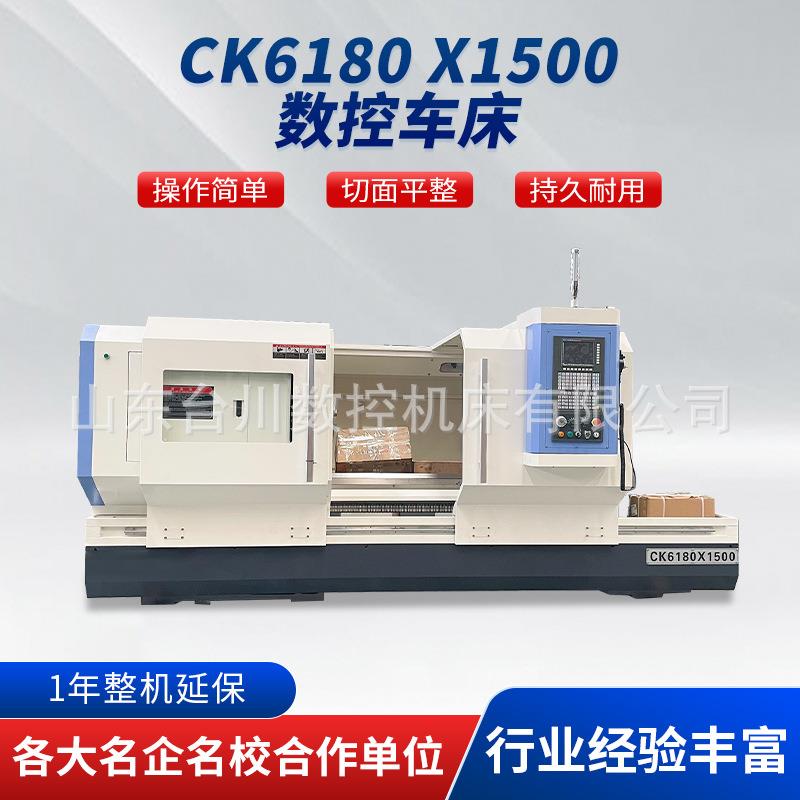 6180数控车床6180普通车床ck6180x1500数控卧式车床重型车床