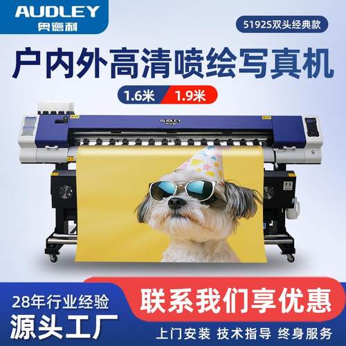 厂家新款压电写真机宽幅数码印刷机装饰画广告户内外打印机喷绘机