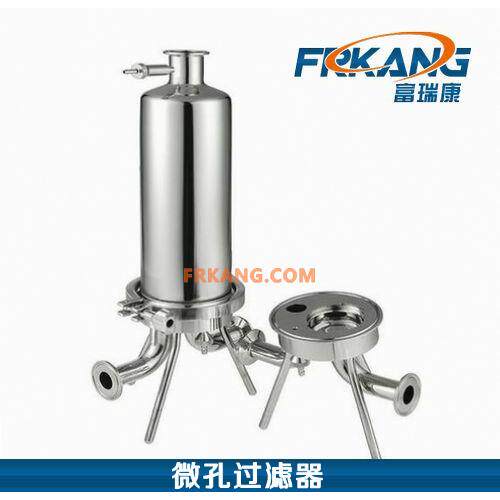 富瑞康卫生级微孔过滤器微孔折叠过滤器液体过滤器精密过滤器
