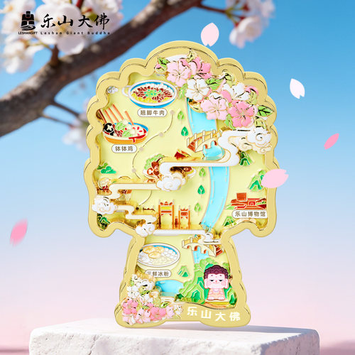 乐山大佛摇趣地图旋转冰箱贴