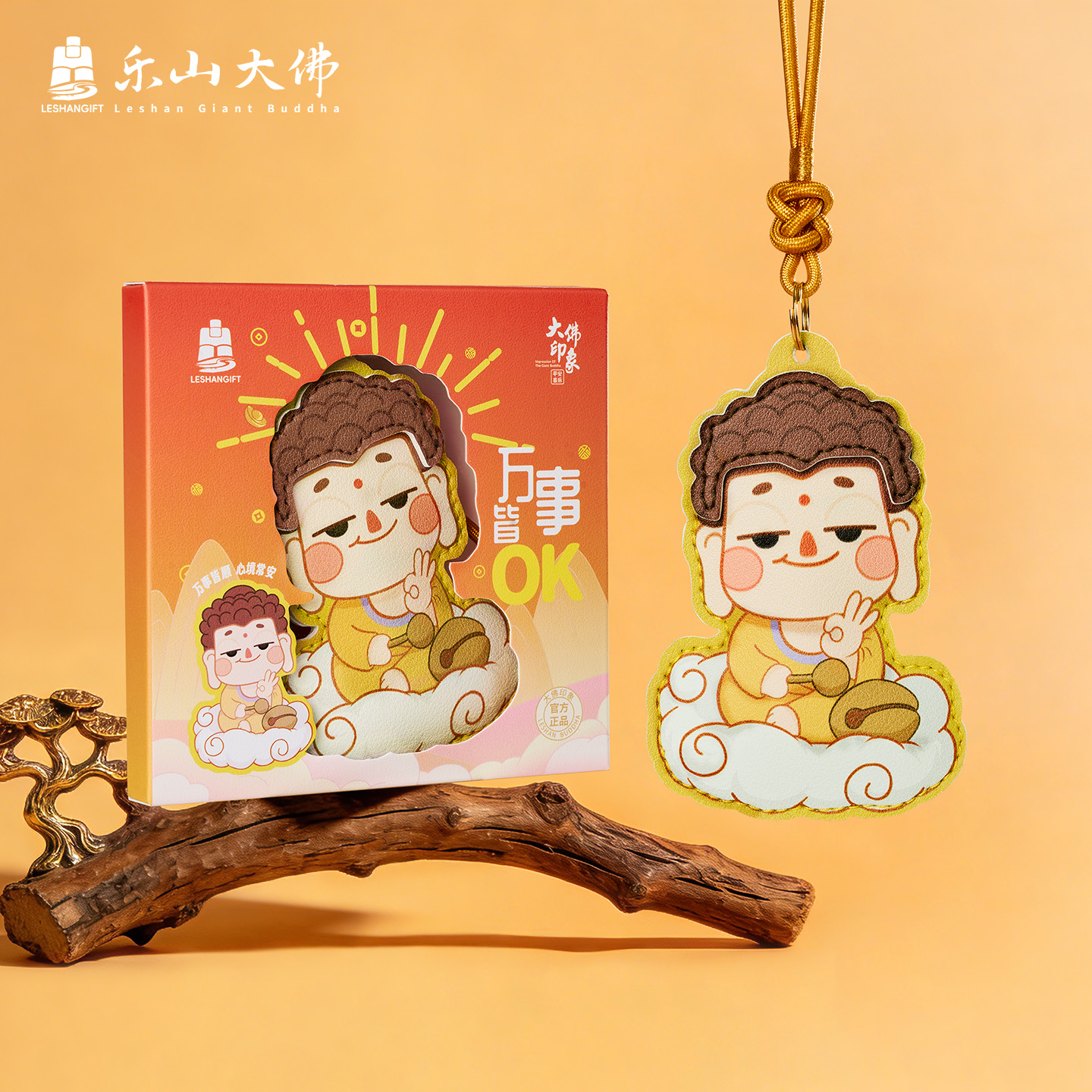 乐山大佛IP形象