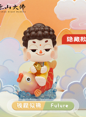 乐山大佛盲盒手办单盒POP GIFT联合出品大佛印象玩偶如乐佛摆件