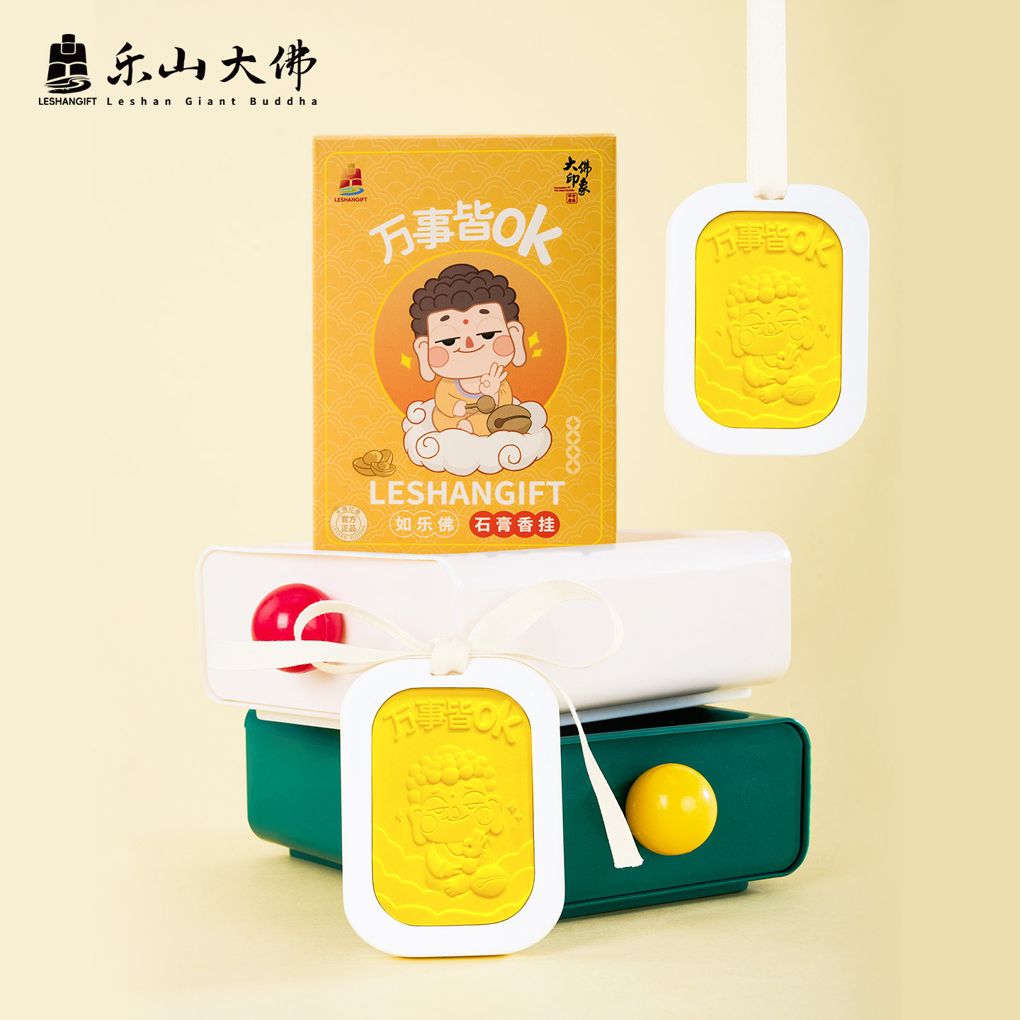 乐山大佛｜万事OK如乐佛石膏挂件车载汽车香薰衣柜除味文创伴手礼,家居饰品,香薰礼盒,淘宝优惠券,粉丝福利购,淘宝优惠卷