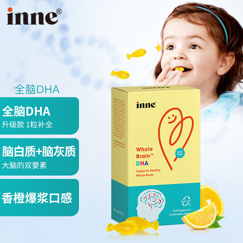 Inne全脑婴幼儿海藻油DHA