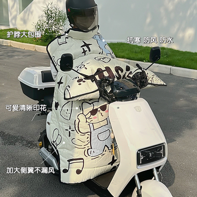 可爱挡风被简单安装保暖防风