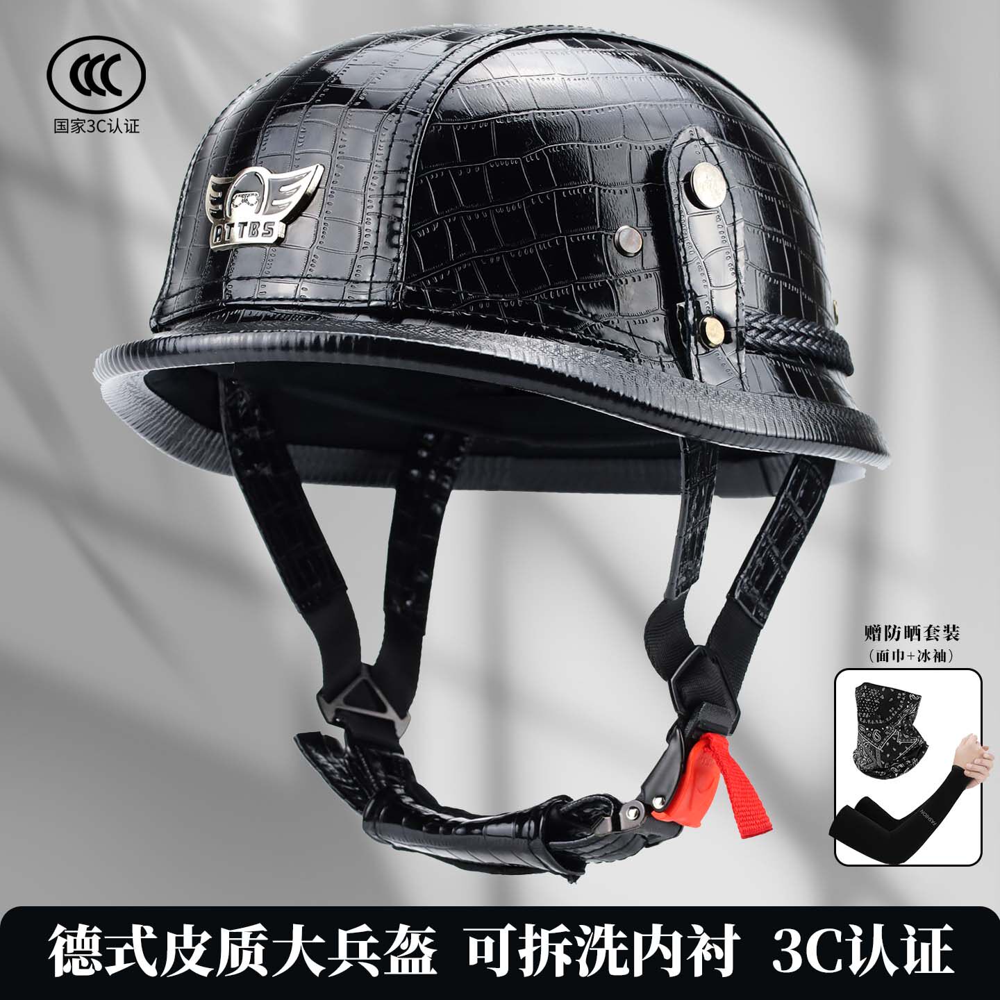 复古头盔巡航摩托车夏季半盔男踏板电动机车瓢盔哈雷大兵盔安全帽