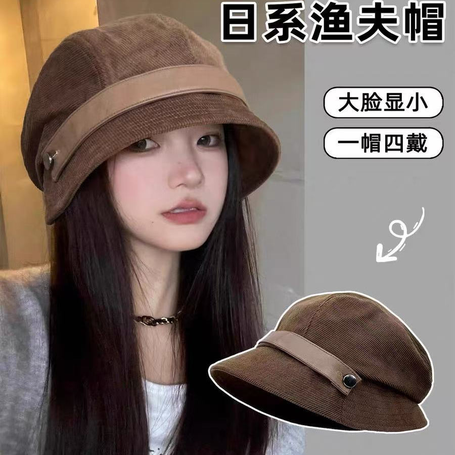 【下单立减50!】秋冬季灯芯绒渔夫帽子女新款日系纯色一帽多戴-K